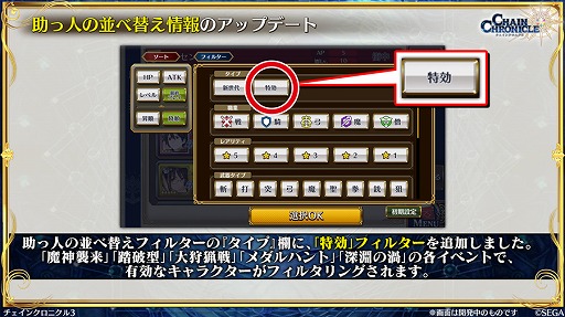 ���������꡼ No.006�Υ���ͥ������ / �֥����󥯥�3�ץĥ롤�Хꥨ�ʡ��ե��ꥢ�ʡ��ॸ����������������ư���о�