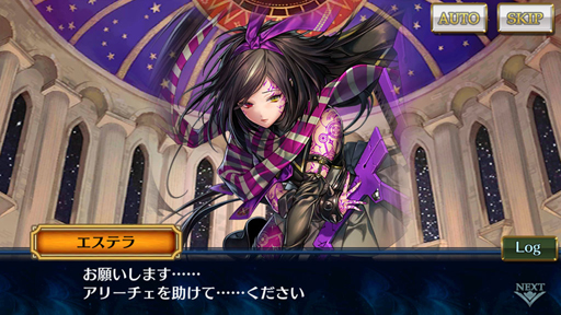 画像ギャラリー No.015のサムネイル画像 / 「チェインクロニクル3」ストーリーインタビュー第5弾。リヴェラ伝で描いたこと,第3部9章までの解説を,松永氏ら8名に聞いてきた