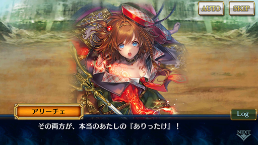チェインクロニクル3 ストーリーインタビュー第5弾 リヴェラ伝で描いたこと 第3部9章までの解説を 松永氏ら8名に聞いてきた