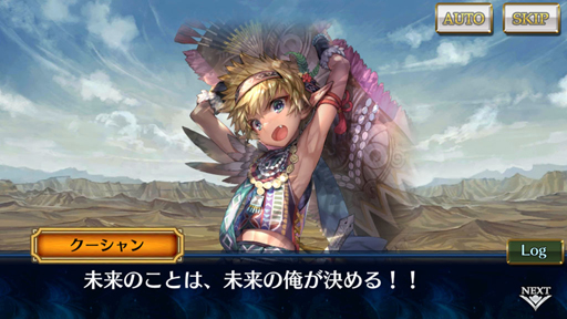 チェインクロニクル3 ストーリーインタビュー第5弾 リヴェラ伝で描いたこと 第3部9章までの解説を 松永氏ら8名に聞いてきた