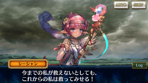 画像ギャラリー No.019のサムネイル画像 / 「チェインクロニクル3」ストーリーインタビュー第5弾。リヴェラ伝で描いたこと,第3部9章までの解説を,松永氏ら8名に聞いてきた