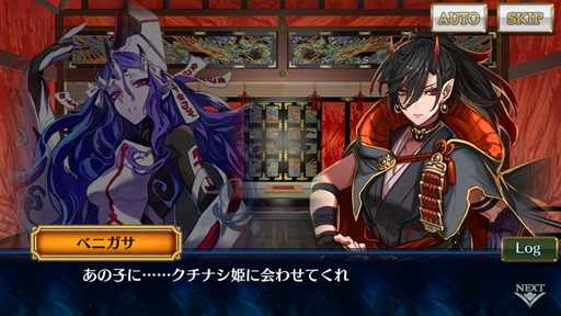 画像ギャラリー No.025のサムネイル画像 / 「チェインクロニクル3」ストーリーインタビュー第5弾。リヴェラ伝で描いたこと,第3部9章までの解説を,松永氏ら8名に聞いてきた