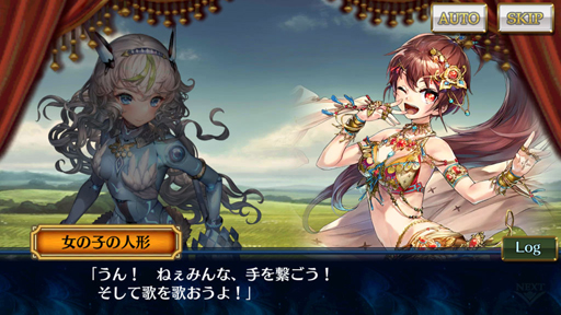 画像ギャラリー No.027のサムネイル画像 / 「チェインクロニクル3」ストーリーインタビュー第5弾。リヴェラ伝で描いたこと,第3部9章までの解説を,松永氏ら8名に聞いてきた