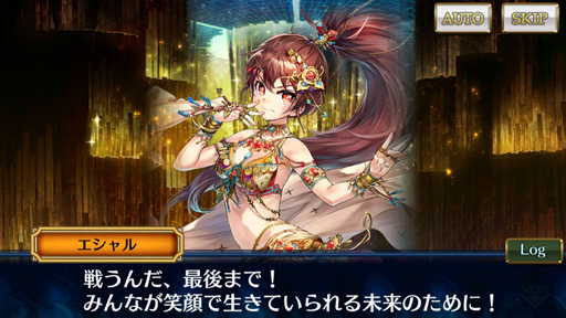 チェインクロニクル3 ストーリーインタビュー第5弾 リヴェラ伝で描いたこと 第3部9章までの解説を 松永氏ら8名に聞いてきた
