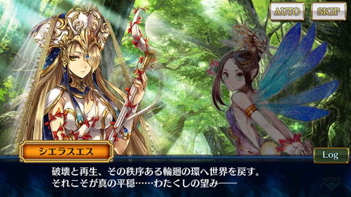 画像ギャラリー No.034のサムネイル画像 / 「チェインクロニクル3」ストーリーインタビュー第5弾。リヴェラ伝で描いたこと,第3部9章までの解説を,松永氏ら8名に聞いてきた