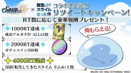 ���������꡼ No.013�Υ���ͥ������ / �֥������󥯥��˥���3�פ�TV���˥��ž�������饹�饤����ä���ץ���ܥ��٥�Ȥ�������������