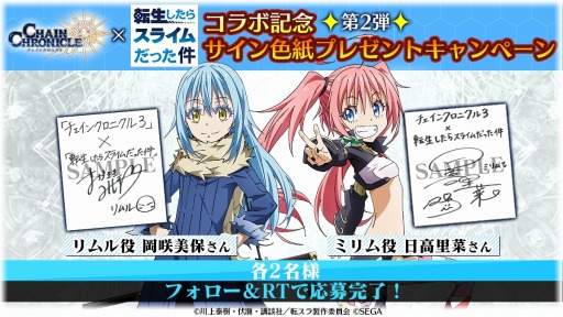 ���������꡼ No.014�Υ���ͥ������ / �֥������󥯥��˥���3�פ�TV���˥��ž�������饹�饤����ä���ץ���ܥ��٥�Ȥ�������������