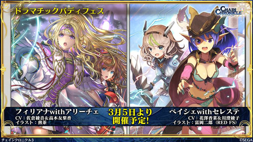 ���������꡼ No.014�Υ���ͥ������ / �֥����󥯥���ͦ�� 嫤��������ס�����Υե��2�Υ����³�󡣥ե��ꥢ��with���꡼�������ڥ�����with���쥹�ƤΥ��饹�Ȥ����