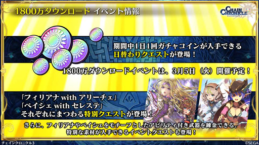 ���������꡼ No.016�Υ���ͥ������ / �֥����󥯥���ͦ�� 嫤��������ס�����Υե��2�Υ����³�󡣥ե��ꥢ��with���꡼�������ڥ�����with���쥹�ƤΥ��饹�Ȥ����