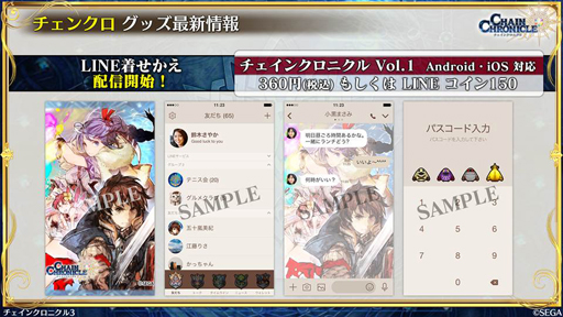 ���������꡼ No.020�Υ���ͥ������ / �֥����󥯥���ͦ�� 嫤��������ס�����Υե��2�Υ����³�󡣥ե��ꥢ��with���꡼�������ڥ�����with���쥹�ƤΥ��饹�Ȥ����