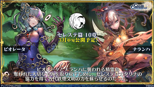 ���������꡼ No.021�Υ���ͥ������ / �֥����󥯥���ͦ�� 嫤��������ס�����Υե��2�Υ����³�󡣥ե��ꥢ��with���꡼�������ڥ�����with���쥹�ƤΥ��饹�Ȥ����