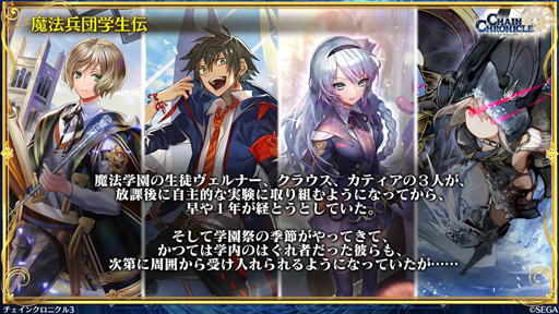 ���������꡼ No.028�Υ���ͥ������ / �֥����󥯥���ͦ�� 嫤��������ס�����Υե��2�Υ����³�󡣥ե��ꥢ��with���꡼�������ڥ�����with���쥹�ƤΥ��饹�Ȥ����