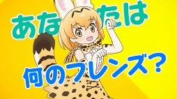 画像ギャラリー No.010のサムネイル画像 / 「チェインクロニクル3」,TVアニメ「けものフレンズ2」コラボがスタート。フレンズたちの描き下ろしイラスト&録り下ろしボイスが収録