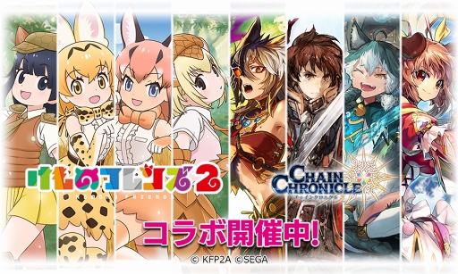 け もの フレンズ 2 地獄 説 けものフレンズ2 地獄説 ニコニコあっぷる