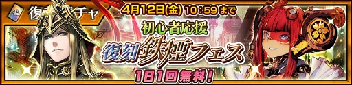 画像ギャラリー No.002のサムネイル画像 / 「チェインクロニクル3」,魔神「ハプス」に対抗する力を持つ新SSRキャラが登場