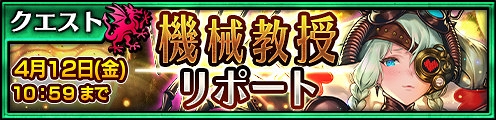 画像ギャラリー No.003のサムネイル画像 / 「チェインクロニクル3」,魔神「ハプス」に対抗する力を持つ新SSRキャラが登場