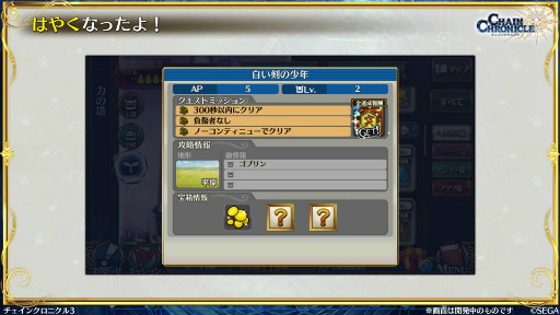 ���������꡼ No.018�Υ���ͥ������ / �֥����󥯥���ͦ�� 嫤��������ס������ӡ���ˡʼ�ĳ�����III�ɤ�5����ܤ˼����������ǥ�����ʡ��⥢�륫�ʲ�