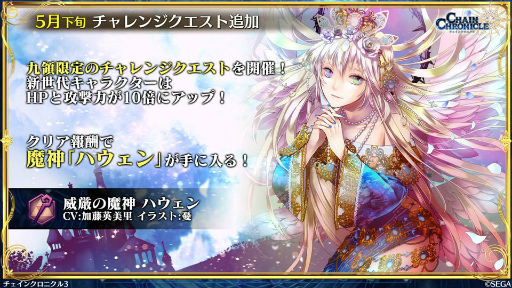 ���������꡼ No.031�Υ���ͥ������ / �֥����󥯥���ͦ�� 嫤��������ס������ӡ���ˡʼ�ĳ�����III�ɤ�5����ܤ˼����������ǥ�����ʡ��⥢�륫�ʲ�