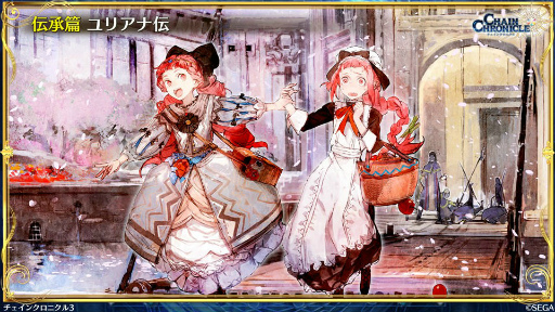 ���������꡼ No.034�Υ���ͥ������ / �֥����󥯥���ͦ�� 嫤��������ס������ӡ���ˡʼ�ĳ�����III�ɤ�5����ܤ˼����������ǥ�����ʡ��⥢�륫�ʲ�