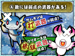 画像ギャラリー No.009のサムネイル画像 / 「チェインクロニクル3」,イベント「仰天怪奇!魔海大狩猟戦」が本日スタート