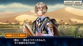 画像ギャラリー No.007のサムネイル画像 / 「チェインクロニクル3」,“伝承篇 魔法兵団学生伝III”が本日追加。学生時代のヴェルナーとカティアが登場