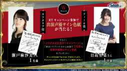 ���������꡼ No.013�Υ���ͥ������ / �֤�����餸 2��ǯ��ǰ�������ס������󥯥��߽��ͦ�ԥ���ܤ�³��嫤��紶�պ� 2019����ꥢ����������������ξ����