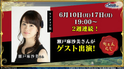 ���������꡼ No.014�Υ���ͥ������ / �֤�����餸 2��ǯ��ǰ�������ס������󥯥��߽��ͦ�ԥ���ܤ�³��嫤��紶�պ� 2019����ꥢ����������������ξ����