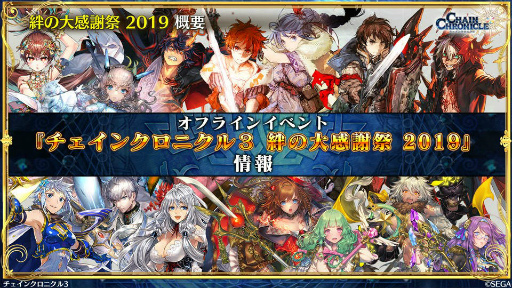 ���������꡼ No.015�Υ���ͥ������ / �֤�����餸 2��ǯ��ǰ�������ס������󥯥��߽��ͦ�ԥ���ܤ�³��嫤��紶�պ� 2019����ꥢ����������������ξ����