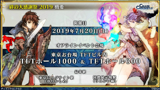 ���������꡼ No.016�Υ���ͥ������ / �֤�����餸 2��ǯ��ǰ�������ס������󥯥��߽��ͦ�ԥ���ܤ�³��嫤��紶�պ� 2019����ꥢ����������������ξ����