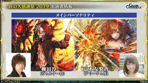 ���������꡼ No.017�Υ���ͥ������ / �֤�����餸 2��ǯ��ǰ�������ס������󥯥��߽��ͦ�ԥ���ܤ�³��嫤��紶�պ� 2019����ꥢ����������������ξ����