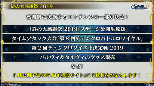 ���������꡼ No.019�Υ���ͥ������ / �֤�����餸 2��ǯ��ǰ�������ס������󥯥��߽��ͦ�ԥ���ܤ�³��嫤��紶�պ� 2019����ꥢ����������������ξ����