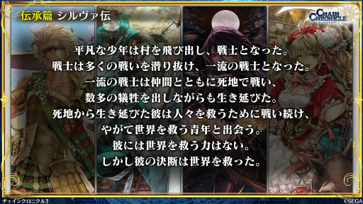 ���������꡼ No.026�Υ���ͥ������ / �֤�����餸 2��ǯ��ǰ�������ס������󥯥��߽��ͦ�ԥ���ܤ�³��嫤��紶�պ� 2019����ꥢ����������������ξ����