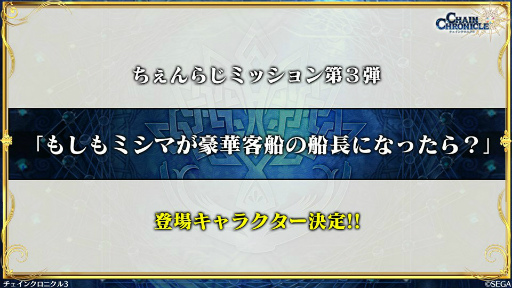 ���������꡼ No.032�Υ���ͥ������ / �֤�����餸 2��ǯ��ǰ�������ס������󥯥��߽��ͦ�ԥ���ܤ�³��嫤��紶�պ� 2019����ꥢ����������������ξ����