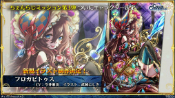 ���������꡼ No.035�Υ���ͥ������ / �֤�����餸 2��ǯ��ǰ�������ס������󥯥��߽��ͦ�ԥ���ܤ�³��嫤��紶�պ� 2019����ꥢ����������������ξ����