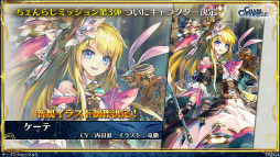 ���������꡼ No.036�Υ���ͥ������ / �֤�����餸 2��ǯ��ǰ�������ס������󥯥��߽��ͦ�ԥ���ܤ�³��嫤��紶�պ� 2019����ꥢ����������������ξ����