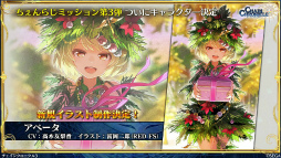 ���������꡼ No.037�Υ���ͥ������ / �֤�����餸 2��ǯ��ǰ�������ס������󥯥��߽��ͦ�ԥ���ܤ�³��嫤��紶�պ� 2019����ꥢ����������������ξ����