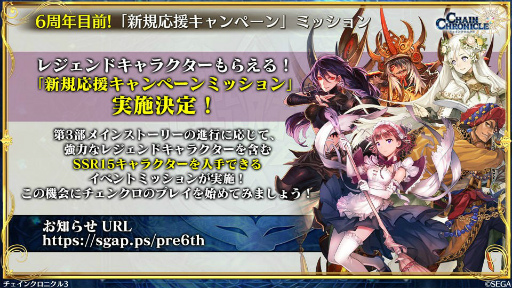 ���������꡼ No.040�Υ���ͥ������ / �֤�����餸 2��ǯ��ǰ�������ס������󥯥��߽��ͦ�ԥ���ܤ�³��嫤��紶�պ� 2019����ꥢ����������������ξ����