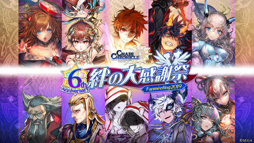 ���������꡼ No.011�Υ���ͥ������ / �֥������󥯥��˥���3�ס��ȡ������ǯ�嵭�ե����ɤ򳫻ϡ�SSR�֥��饯���������פʤɤ��о�