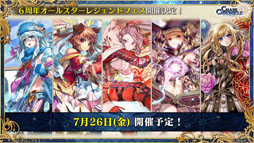 ���������꡼ No.019�Υ���ͥ������ / �֥����󥯥�3 嫤��紶�պ� 2019�פ��ݡ��ȡ��פ�פ襳��ܤʤɡ�6��ǯ��ǰ���åץǡ��Ȥ������������