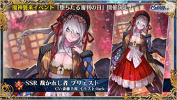 ���������꡼ No.021�Υ���ͥ������ / �֥����󥯥�3 嫤��紶�պ� 2019�פ��ݡ��ȡ��פ�פ襳��ܤʤɡ�6��ǯ��ǰ���åץǡ��Ȥ������������