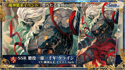 ���������꡼ No.022�Υ���ͥ������ / �֥����󥯥�3 嫤��紶�պ� 2019�פ��ݡ��ȡ��פ�פ襳��ܤʤɡ�6��ǯ��ǰ���åץǡ��Ȥ������������