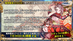 ���������꡼ No.023�Υ���ͥ������ / �֥����󥯥�3 嫤��紶�պ� 2019�פ��ݡ��ȡ��פ�פ襳��ܤʤɡ�6��ǯ��ǰ���åץǡ��Ȥ������������