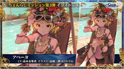 ���������꡼ No.026�Υ���ͥ������ / �֥����󥯥�3 嫤��紶�պ� 2019�פ��ݡ��ȡ��פ�פ襳��ܤʤɡ�6��ǯ��ǰ���åץǡ��Ȥ������������