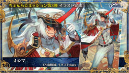 ���������꡼ No.027�Υ���ͥ������ / �֥����󥯥�3 嫤��紶�պ� 2019�פ��ݡ��ȡ��פ�פ襳��ܤʤɡ�6��ǯ��ǰ���åץǡ��Ȥ������������