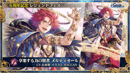 ���������꡼ No.029�Υ���ͥ������ / �֥����󥯥�3 嫤��紶�պ� 2019�פ��ݡ��ȡ��פ�פ襳��ܤʤɡ�6��ǯ��ǰ���åץǡ��Ȥ������������