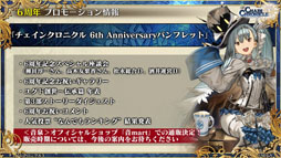 ���������꡼ No.030�Υ���ͥ������ / �֥����󥯥�3 嫤��紶�պ� 2019�פ��ݡ��ȡ��פ�פ襳��ܤʤɡ�6��ǯ��ǰ���åץǡ��Ȥ������������