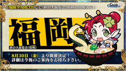 ���������꡼ No.031�Υ���ͥ������ / �֥����󥯥�3 嫤��紶�պ� 2019�פ��ݡ��ȡ��פ�פ襳��ܤʤɡ�6��ǯ��ǰ���åץǡ��Ȥ������������