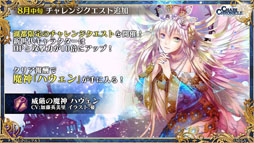 ���������꡼ No.033�Υ���ͥ������ / �֥����󥯥�3 嫤��紶�պ� 2019�פ��ݡ��ȡ��פ�פ襳��ܤʤɡ�6��ǯ��ǰ���åץǡ��Ȥ������������