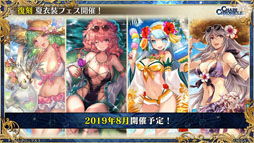 ���������꡼ No.036�Υ���ͥ������ / �֥����󥯥�3 嫤��紶�պ� 2019�פ��ݡ��ȡ��פ�פ襳��ܤʤɡ�6��ǯ��ǰ���åץǡ��Ȥ������������