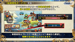 ���������꡼ No.043�Υ���ͥ������ / �֥����󥯥�3 嫤��紶�պ� 2019�פ��ݡ��ȡ��פ�פ襳��ܤʤɡ�6��ǯ��ǰ���åץǡ��Ȥ������������